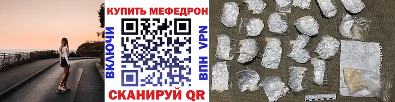 Купить наркотики сайты Очёр СК  Меф мяу мяу  ГАШИШ  COCAIN 