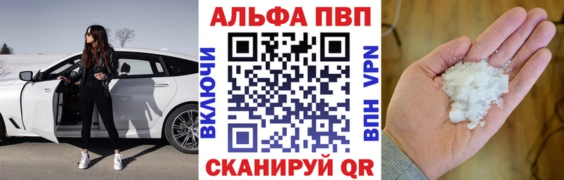 А ПВП СК Очёр