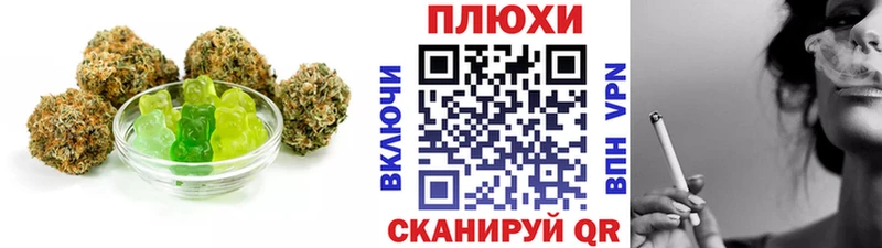 цена   Очёр  Canna-Cookies конопля 