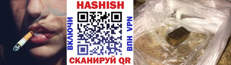 ГАШ hashish  OMG ТОР  Очёр 