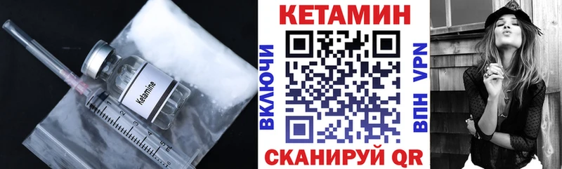 КЕТАМИН ketamine  купить наркотик  Очёр 
