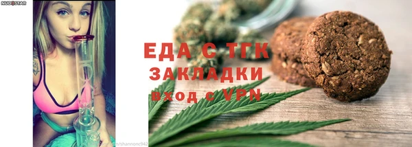 метадон Богородицк