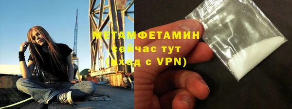 твердый Белокуриха