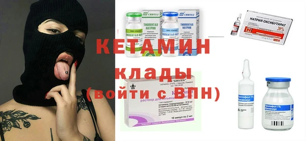 прущие крисы Богородск