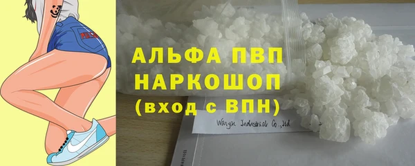 прущие крисы Богородск