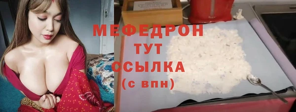 метадон Богородицк