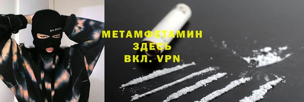 метадон Богородицк