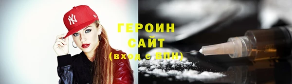 прущие крисы Богородск