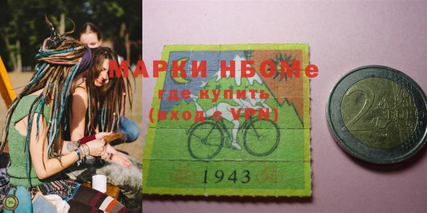 прущие крисы Богородск