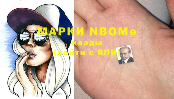 метадон Богородицк