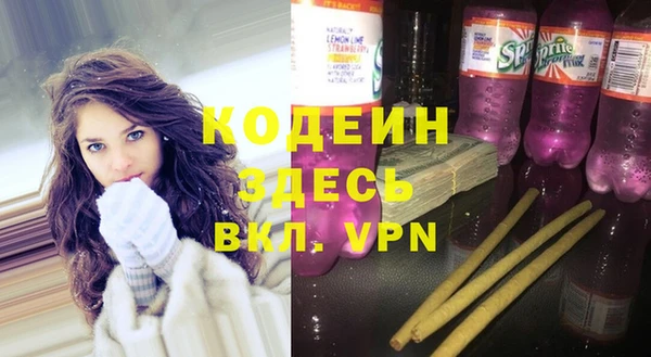 прущие крисы Богородск