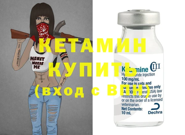 метадон Богородицк