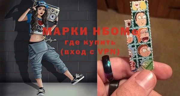 метадон Богородицк