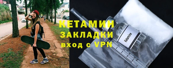 прущие крисы Богородск