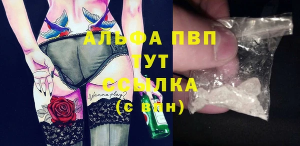 прущие крисы Богородск