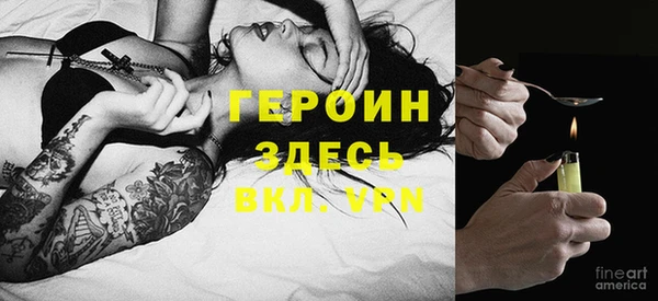 прущие крисы Богородск