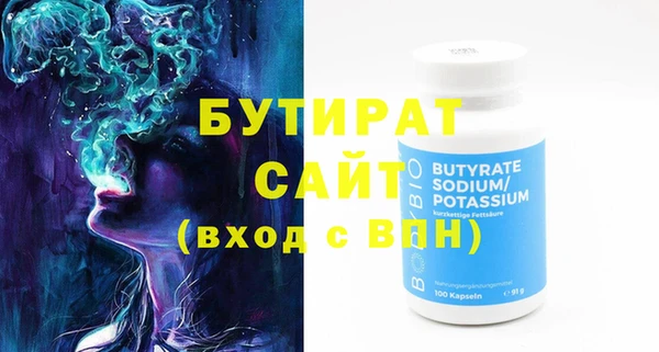 мяу мяу мука Богданович