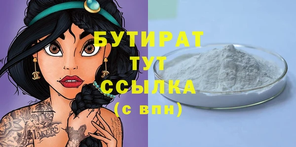 мяу мяу мука Богданович