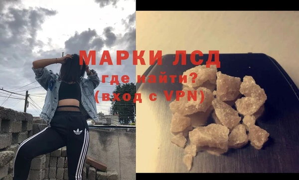 прущие крисы Богородск