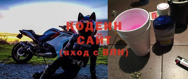 метадон Богородицк