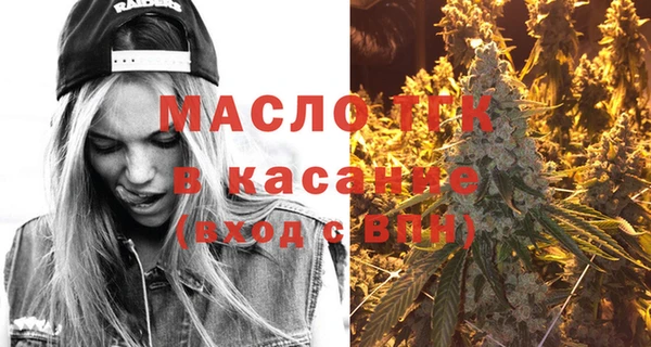 прущие крисы Богородск