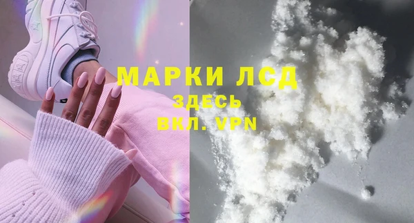 прущие крисы Богородск