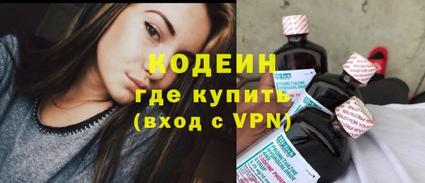 метадон Богородицк