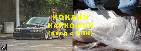 прущие крисы Богородск