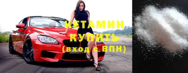 прущие крисы Богородск