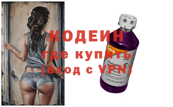 прущие крисы Богородск