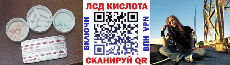 blacksprut как зайти  Очёр  ЛСД экстази кислота 