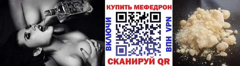 kraken сайт  Очёр  МЯУ-МЯУ мука  закладки 