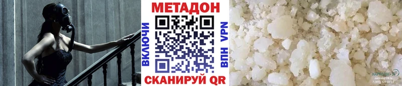 купить наркоту  Очёр  Метадон кристалл 