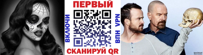 МЕТАМФЕТАМИН мет цена Очёр