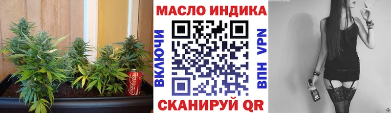 ОМГ ОМГ как зайти  Очёр  ТГК Wax 