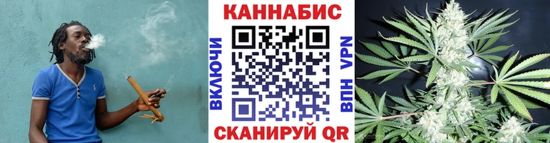 МАРИХУАНА план Очёр